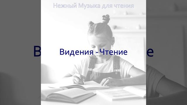 Атмосфера (Обучение)