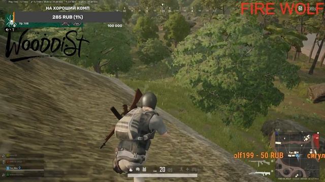 PUBG челлендж падаю в самое пекло смотреть онлайн