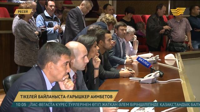 Айдын Аимбетов БАҚ өкілдеріне баспасөз конференциясын өткізді