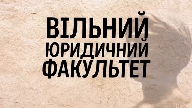 Об'єкти цивiльного права смотреть онлайн