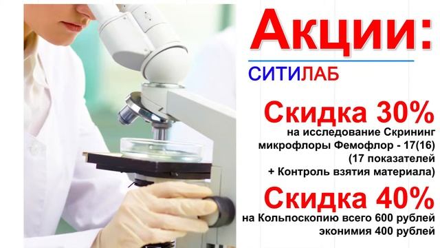 Ситилаб смотреть онлайн