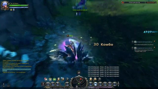 Стримчик по Dragon Nest! докачка персонажа до 80 лвл #9 смотреть онлайн