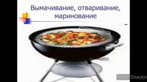 Викторина о полезных и вредных продуктах питания (СДК Протокский)