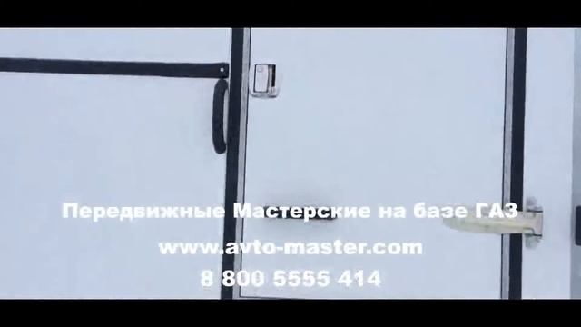 парм газ Оренбург смотреть онлайн