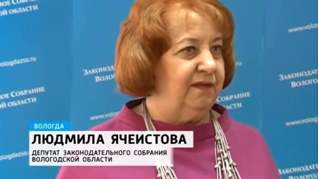 Торжественная церемония чествования женщин-предпринимателей Вологодской области смотреть онлайн