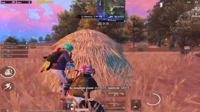 Mamacita ❤️ PUBG Mobile Highlights смотреть онлайн