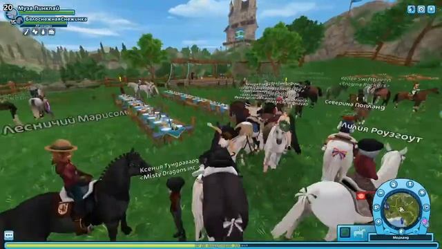 Star Stable | Летнее Солнцестояние