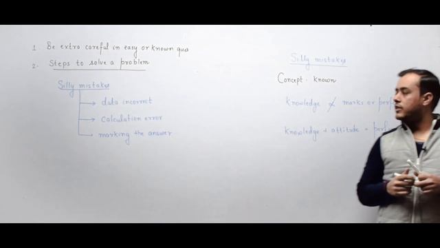 How to Avoid Silly Mistakes in GATE Exam? | By GATE Topper Ankit Goyal (AIR 1, 2018 & 2014, EE) смотреть онлайн