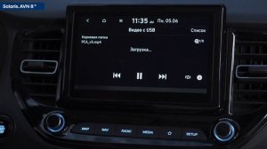 2022 Hyundai Solaris - Обзор функций мультимедиа. Сенсорный экран