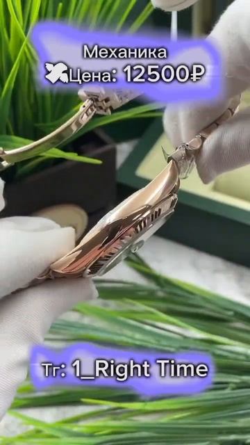 ✅Телеграмм канал: 1_Right Time. Ссылка на магазин в описании канала #часыоригинал #rolex #обзор смотреть онлайн