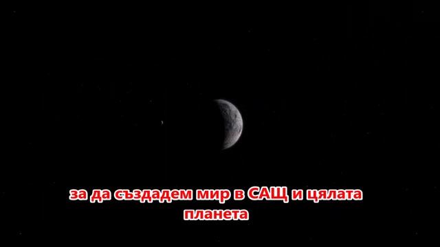 Световна медитация за мир в конфигурацията на Ерис-Плутон-Bulgarian смотреть онлайн