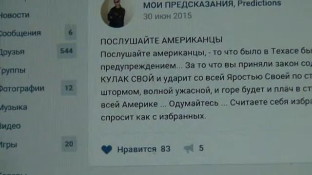 Ураган Ирма Пророчество Вид из Космоса