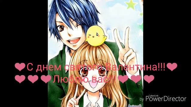 ❤❤❤С днём святого Валентина!!!❤❤❤ смотреть онлайн