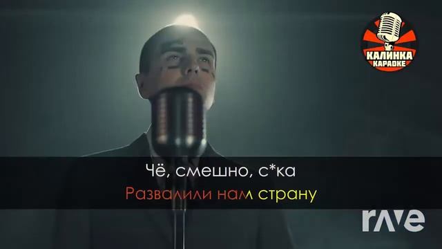 Юморист Тупой - Face & Mnogoznaal | RaveDj смотреть онлайн