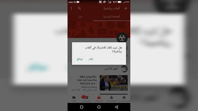 حل مشكلة حدث خطأ في الشبكة 503 في يوتيوب смотреть онлайн