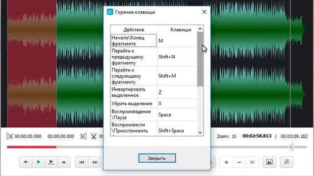 Free Audio Editor как пользоваться ( Free Audio Editor Обзор программы) смотреть онлайн