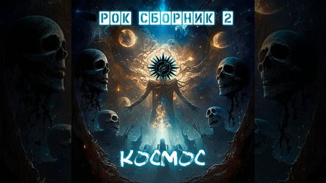 Разгубань... смотреть онлайн