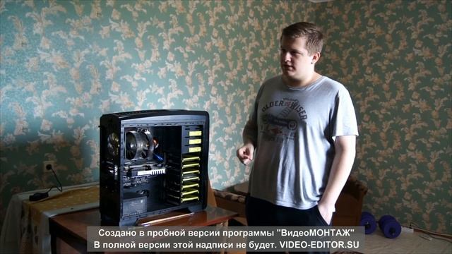 Мой игровой компьютер