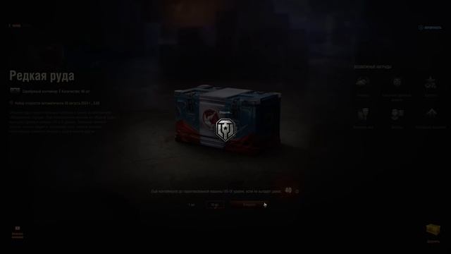 ЭТО ХУДШИЕ КОРОБКИ С МАРСА!!!