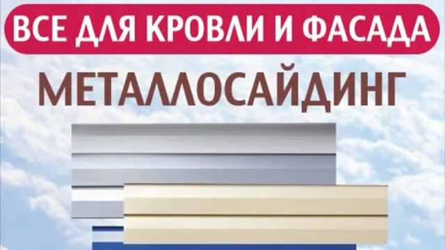 Строймаркет смотреть онлайн