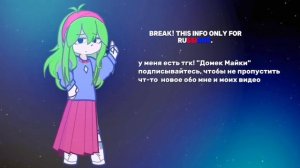 //🇷🇺||🇺🇸\\ past planets react to tt (solarballs AU) // реакция планет из прошлого на тт (шк ау)