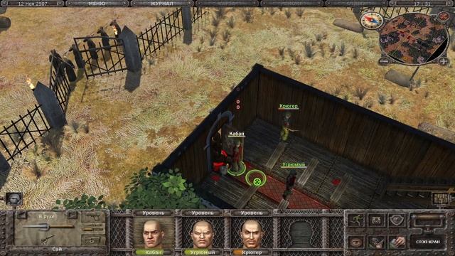 Санитары Подземелий (Planet Alcatraz; Hard) — Степной монастырь