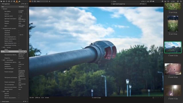 Советский объектив Гелиос-44М | обзор