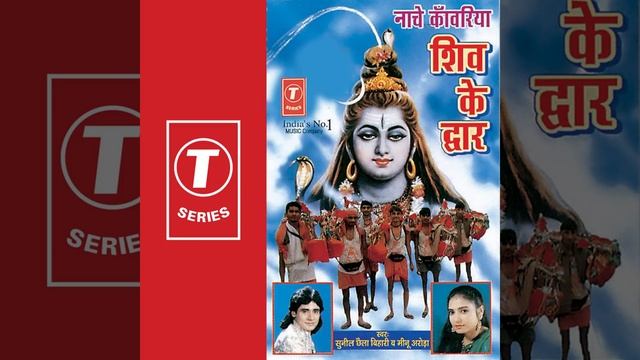 Aaho Bhola Ji Door Badi Che смотреть онлайн