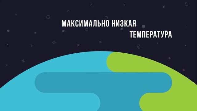 ЧТО, ЕСЛИ жить на МАРСЕ смотреть онлайн