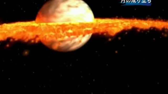 「月の成り立ち」　三鷹国立天文台シリーズ1 смотреть онлайн