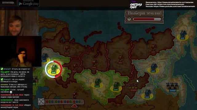 стримчик 17.12.15 ч.1 смотреть онлайн