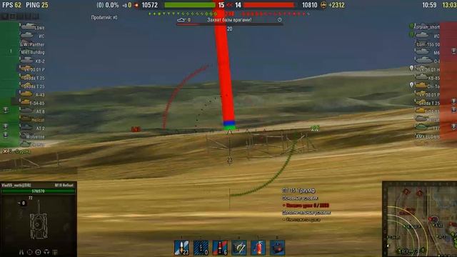 Обзор ПТ САУ M 18 Hellcat смотреть онлайн