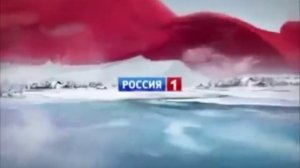 Заставки рекламы Россия 1 (2009-2011). Advertising screensavers Russia 1 (2009-2011).