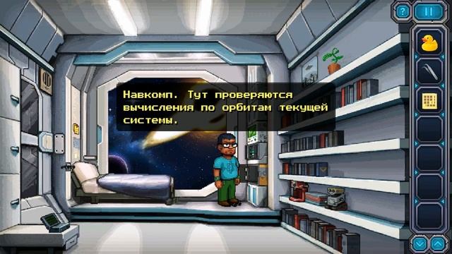 Odysseus Kosmos & His Robot quest ПИЛОТНАЯ СЕРИЯ смотреть онлайн
