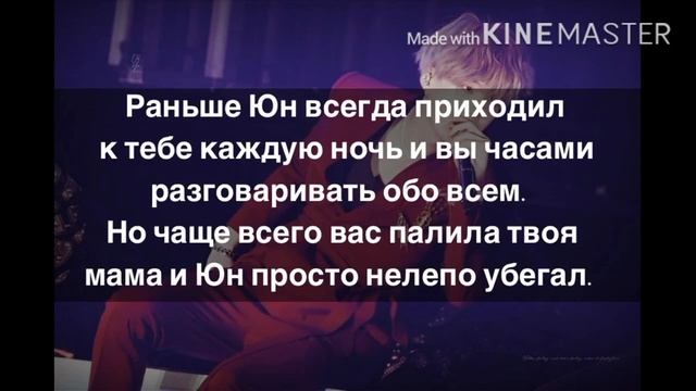 [+65]МИН ЮНГИ ПАРЕНЬ ТВОЕЙ ПОДРУГИ|1 часть| смотреть онлайн