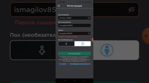 как настроить роблокс