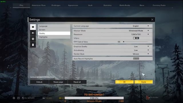 Ring of Elysium Играю на слабом ПК ((( смотреть онлайн