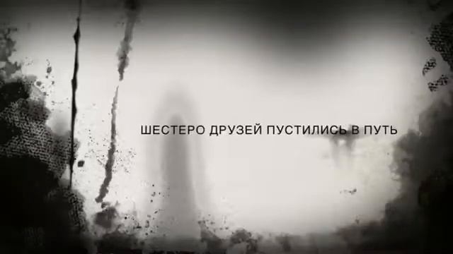 Музыканты ЛЮБЭ в аэропорту рейс задержан смотреть онлайн