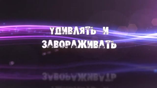 Академия Юных Волшебников г.Красноярск смотреть онлайн
