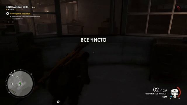 ОБЪЕКТ МАГАЦЦЕНО Тик – так смотреть онлайн