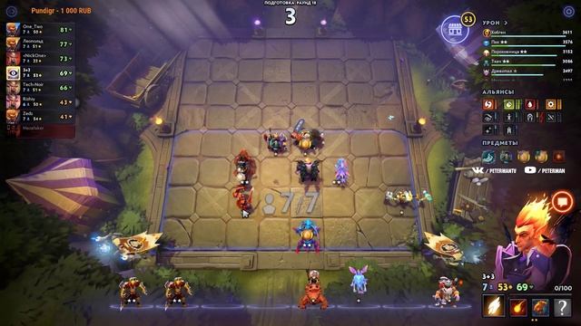 🤔4 МЕХИ+4 ЗАДИРЫ+2 ДРАКОНА І *ЖДЕМ ПАТЧА* І DOTA UNDERLORDS/ДОТА АНДЕРЛОРД смотреть онлайн