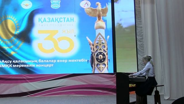 Концерт Детской школы искусств города Аксу, приуроченный юбилею 30 лет Независтимости РК 2021