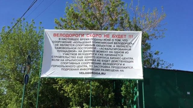 Крылатские холмы, прогулка 10.05.18 смотреть онлайн