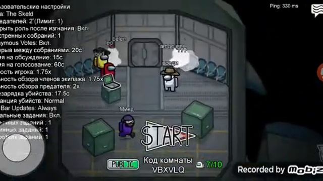 предатель предателей шит смотреть онлайн