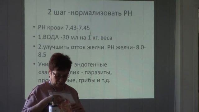 Елизавета Очередько часть 1.10 (19.09.2018) 0018 смотреть онлайн