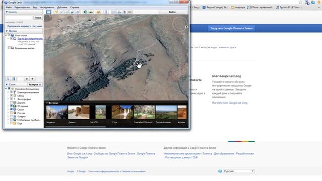Трехмерные модели в Google Map смотреть онлайн