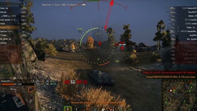 E 25, Карелия, Штурм смотреть онлайн