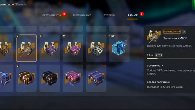 💸Открытие контейнеров "Просто космос"💸 смотреть онлайн