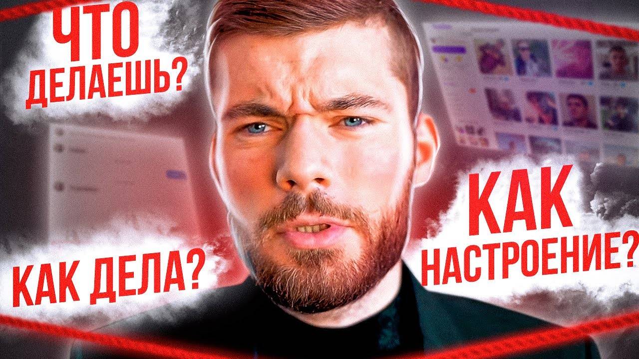 Для чего нужна ПРАКТИКА? Максим Вердикт смотреть онлайн