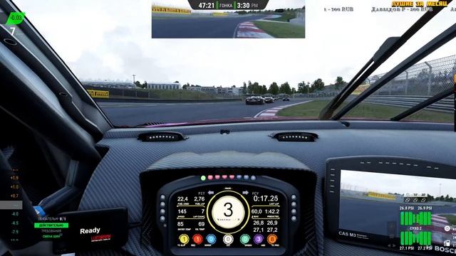 Гонка на 30 мин на Nurburgring +60 минут на Kyalami от accgt смотреть онлайн